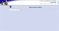 Desktop Screenshot of nir.ru